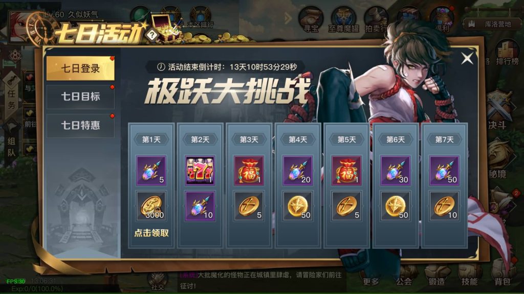 图片[27]源码下载-游戏源码下载-手机游戏源码下载-手机游戏服务端下载-服务端下载-游戏服务端下载-页游服务端下载-页游私服-端游私服-手游私服-游戏私服-网站源码下载-架设工具下载-私服下载【勇士远征60级】[阿拉德之怒]+源码+全自动搭建服务端+视频搭建教程源码下载-游戏源码下载-手机游戏源码下载-手机游戏服务端下载-服务端下载-游戏服务端下载-页游服务端下载-页游私服-端游私服-手游私服-游戏私服-网站源码下载-架设工具下载-私服下载久似妖气源码网