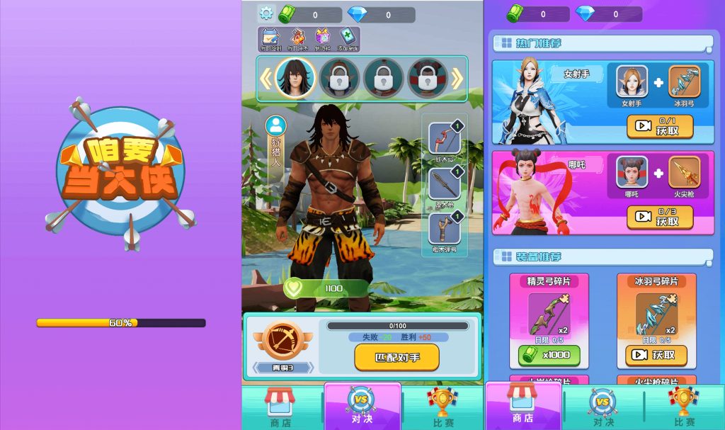 图片[1]源码下载-游戏源码下载-手机游戏源码下载-手机游戏服务端下载-服务端下载-游戏服务端下载-页游服务端下载-页游私服-端游私服-手游私服-游戏私服-网站源码下载-架设工具下载-私服下载【咱要当大侠】[页游]全自动搭建服务端+视频搭建教程源码下载-游戏源码下载-手机游戏源码下载-手机游戏服务端下载-服务端下载-游戏服务端下载-页游服务端下载-页游私服-端游私服-手游私服-游戏私服-网站源码下载-架设工具下载-私服下载久似妖气源码网