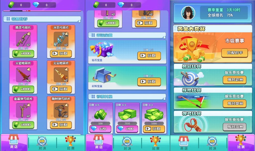 图片[2]源码下载-游戏源码下载-手机游戏源码下载-手机游戏服务端下载-服务端下载-游戏服务端下载-页游服务端下载-页游私服-端游私服-手游私服-游戏私服-网站源码下载-架设工具下载-私服下载【咱要当大侠】[页游]全自动搭建服务端+视频搭建教程源码下载-游戏源码下载-手机游戏源码下载-手机游戏服务端下载-服务端下载-游戏服务端下载-页游服务端下载-页游私服-端游私服-手游私服-游戏私服-网站源码下载-架设工具下载-私服下载久似妖气源码网