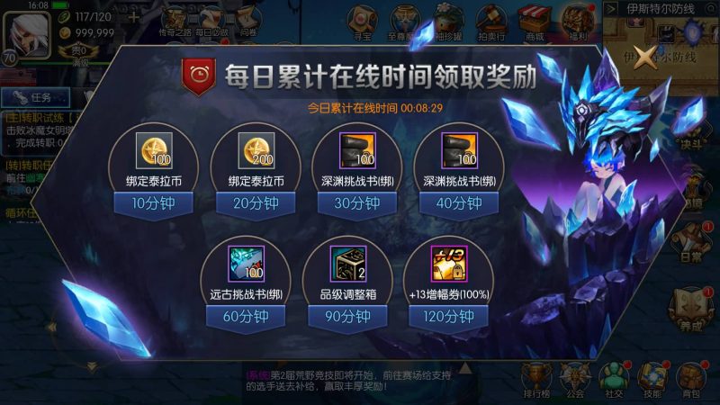 【黎明70级】[阿拉德之怒]+源码+全自动搭建服务端+视频搭建教程源码下载-游戏源码下载-手机游戏源码下载-手机游戏服务端下载-服务端下载-游戏服务端下载-页游服务端下载-页游私服-端游私服-手游私服-游戏私服-网站源码下载-架设工具下载-私服下载久似妖气源码网