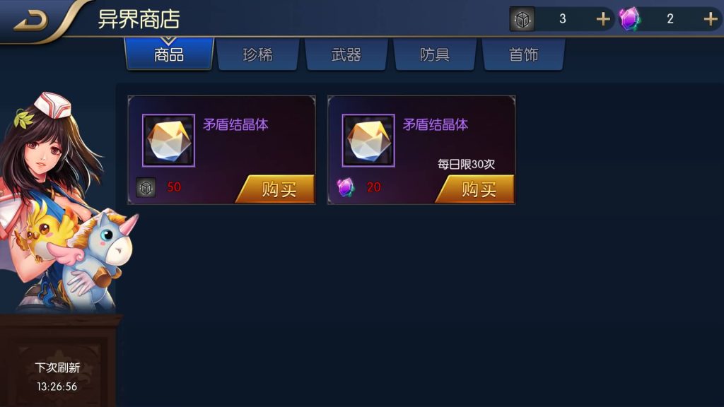 图片[28]源码下载-游戏源码下载-手机游戏源码下载-手机游戏服务端下载-服务端下载-游戏服务端下载-页游服务端下载-页游私服-端游私服-手游私服-游戏私服-网站源码下载-架设工具下载-私服下载【黎明70级】[阿拉德之怒]+源码+全自动搭建服务端+视频搭建教程源码下载-游戏源码下载-手机游戏源码下载-手机游戏服务端下载-服务端下载-游戏服务端下载-页游服务端下载-页游私服-端游私服-手游私服-游戏私服-网站源码下载-架设工具下载-私服下载久似妖气源码网