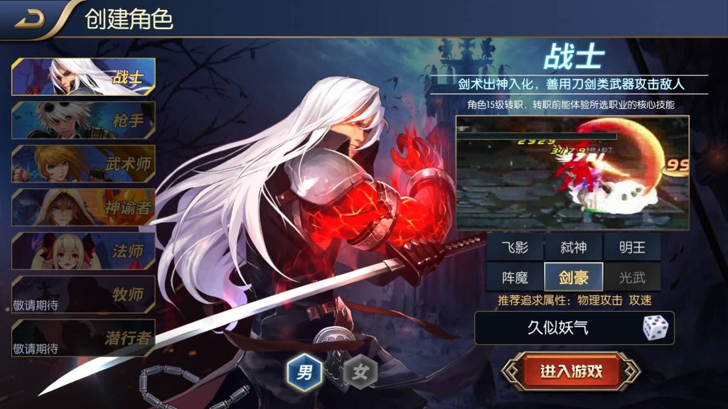 图片[4]源码下载-游戏源码下载-手机游戏源码下载-手机游戏服务端下载-服务端下载-游戏服务端下载-页游服务端下载-页游私服-端游私服-手游私服-游戏私服-网站源码下载-架设工具下载-私服下载【黎明70级】[阿拉德之怒]+源码+全自动搭建服务端+视频搭建教程源码下载-游戏源码下载-手机游戏源码下载-手机游戏服务端下载-服务端下载-游戏服务端下载-页游服务端下载-页游私服-端游私服-手游私服-游戏私服-网站源码下载-架设工具下载-私服下载久似妖气源码网