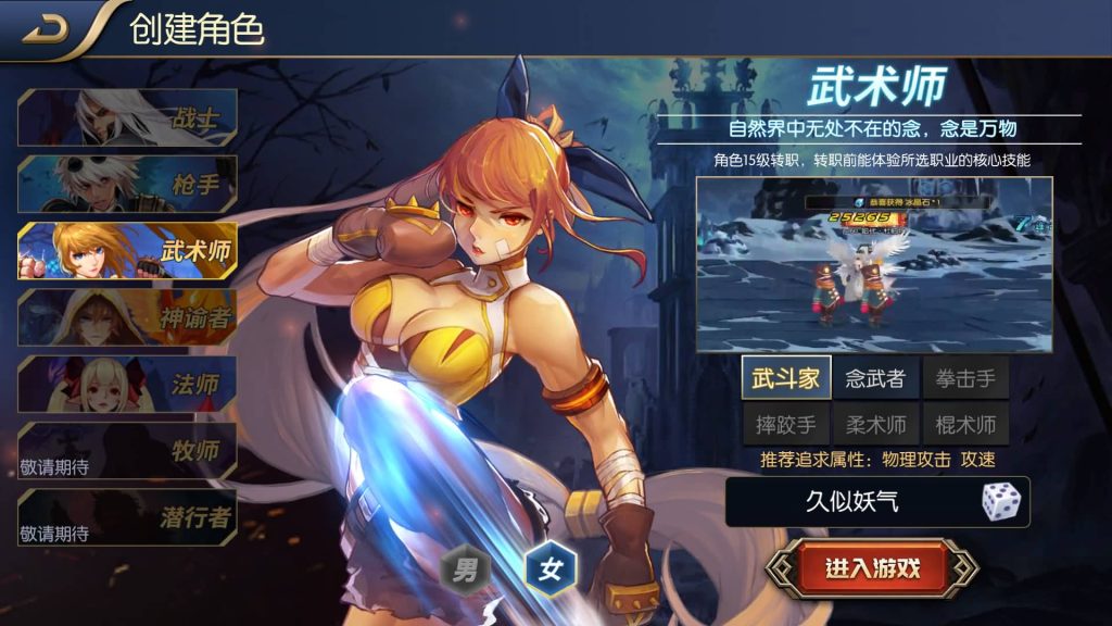 图片[7]源码下载-游戏源码下载-手机游戏源码下载-手机游戏服务端下载-服务端下载-游戏服务端下载-页游服务端下载-页游私服-端游私服-手游私服-游戏私服-网站源码下载-架设工具下载-私服下载【黎明70级】[阿拉德之怒]+源码+全自动搭建服务端+视频搭建教程源码下载-游戏源码下载-手机游戏源码下载-手机游戏服务端下载-服务端下载-游戏服务端下载-页游服务端下载-页游私服-端游私服-手游私服-游戏私服-网站源码下载-架设工具下载-私服下载久似妖气源码网