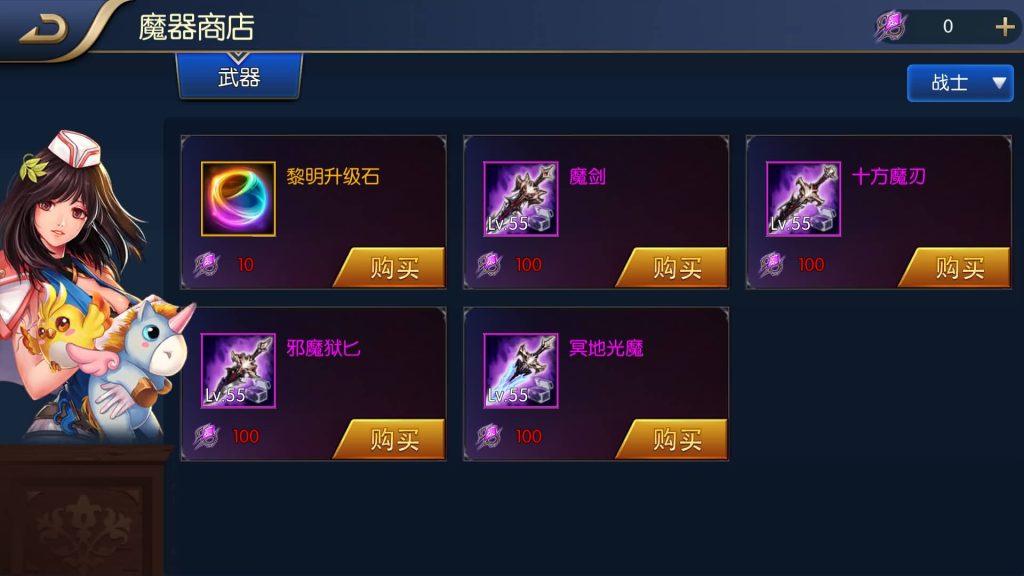 图片[29]源码下载-游戏源码下载-手机游戏源码下载-手机游戏服务端下载-服务端下载-游戏服务端下载-页游服务端下载-页游私服-端游私服-手游私服-游戏私服-网站源码下载-架设工具下载-私服下载【黎明70级】[阿拉德之怒]+源码+全自动搭建服务端+视频搭建教程源码下载-游戏源码下载-手机游戏源码下载-手机游戏服务端下载-服务端下载-游戏服务端下载-页游服务端下载-页游私服-端游私服-手游私服-游戏私服-网站源码下载-架设工具下载-私服下载久似妖气源码网