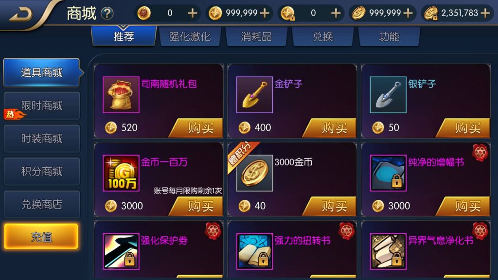 图片[13]源码下载-游戏源码下载-手机游戏源码下载-手机游戏服务端下载-服务端下载-游戏服务端下载-页游服务端下载-页游私服-端游私服-手游私服-游戏私服-网站源码下载-架设工具下载-私服下载【黎明70级】[阿拉德之怒]+源码+全自动搭建服务端+视频搭建教程源码下载-游戏源码下载-手机游戏源码下载-手机游戏服务端下载-服务端下载-游戏服务端下载-页游服务端下载-页游私服-端游私服-手游私服-游戏私服-网站源码下载-架设工具下载-私服下载久似妖气源码网