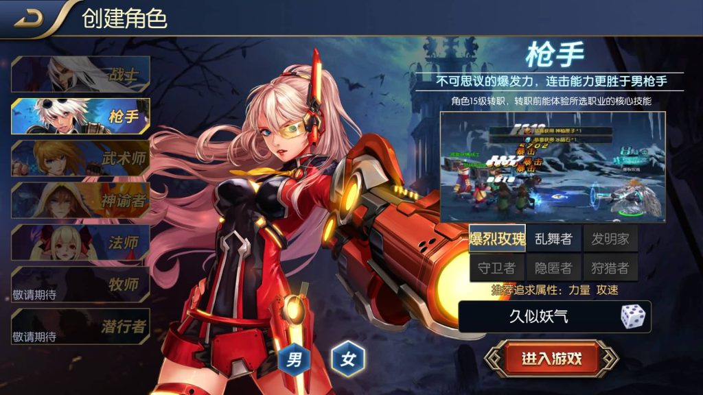 图片[6]源码下载-游戏源码下载-手机游戏源码下载-手机游戏服务端下载-服务端下载-游戏服务端下载-页游服务端下载-页游私服-端游私服-手游私服-游戏私服-网站源码下载-架设工具下载-私服下载【黎明70级】[阿拉德之怒]+源码+全自动搭建服务端+视频搭建教程源码下载-游戏源码下载-手机游戏源码下载-手机游戏服务端下载-服务端下载-游戏服务端下载-页游服务端下载-页游私服-端游私服-手游私服-游戏私服-网站源码下载-架设工具下载-私服下载久似妖气源码网