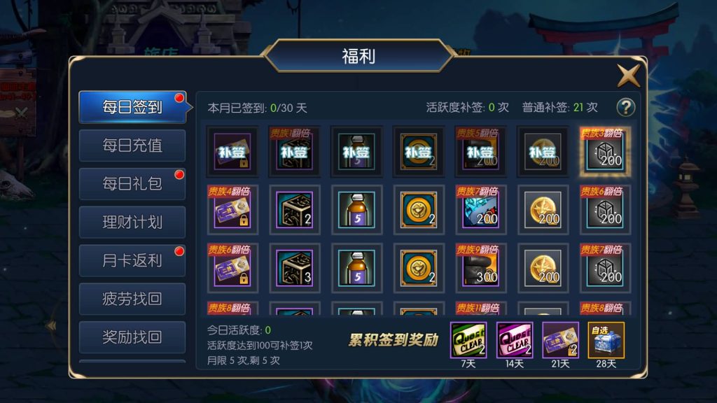 图片[20]源码下载-游戏源码下载-手机游戏源码下载-手机游戏服务端下载-服务端下载-游戏服务端下载-页游服务端下载-页游私服-端游私服-手游私服-游戏私服-网站源码下载-架设工具下载-私服下载【黎明70级】[阿拉德之怒]+源码+全自动搭建服务端+视频搭建教程源码下载-游戏源码下载-手机游戏源码下载-手机游戏服务端下载-服务端下载-游戏服务端下载-页游服务端下载-页游私服-端游私服-手游私服-游戏私服-网站源码下载-架设工具下载-私服下载久似妖气源码网