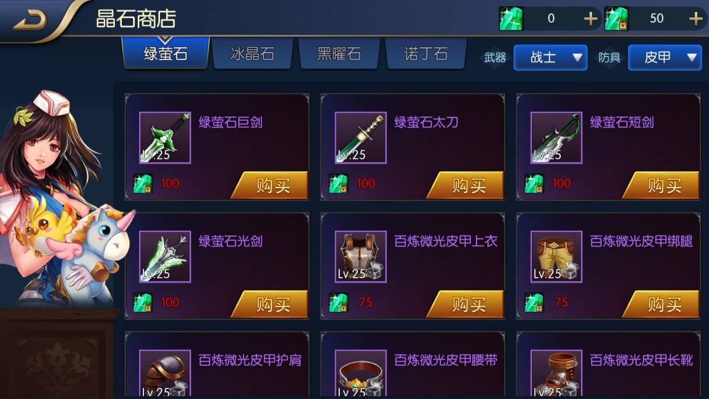 图片[26]源码下载-游戏源码下载-手机游戏源码下载-手机游戏服务端下载-服务端下载-游戏服务端下载-页游服务端下载-页游私服-端游私服-手游私服-游戏私服-网站源码下载-架设工具下载-私服下载【黎明70级】[阿拉德之怒]+源码+全自动搭建服务端+视频搭建教程源码下载-游戏源码下载-手机游戏源码下载-手机游戏服务端下载-服务端下载-游戏服务端下载-页游服务端下载-页游私服-端游私服-手游私服-游戏私服-网站源码下载-架设工具下载-私服下载久似妖气源码网