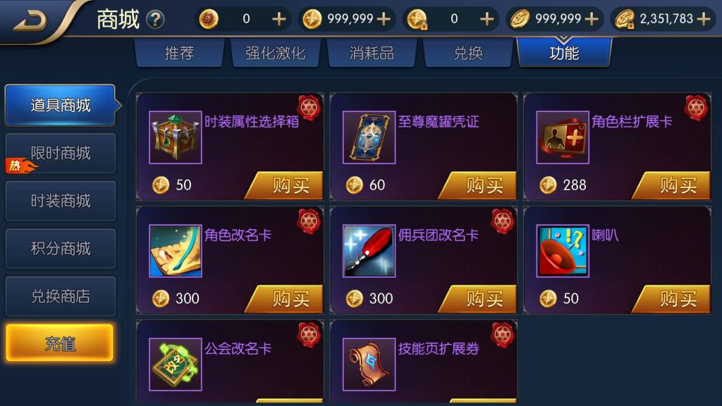 图片[19]源码下载-游戏源码下载-手机游戏源码下载-手机游戏服务端下载-服务端下载-游戏服务端下载-页游服务端下载-页游私服-端游私服-手游私服-游戏私服-网站源码下载-架设工具下载-私服下载【黎明70级】[阿拉德之怒]+源码+全自动搭建服务端+视频搭建教程源码下载-游戏源码下载-手机游戏源码下载-手机游戏服务端下载-服务端下载-游戏服务端下载-页游服务端下载-页游私服-端游私服-手游私服-游戏私服-网站源码下载-架设工具下载-私服下载久似妖气源码网