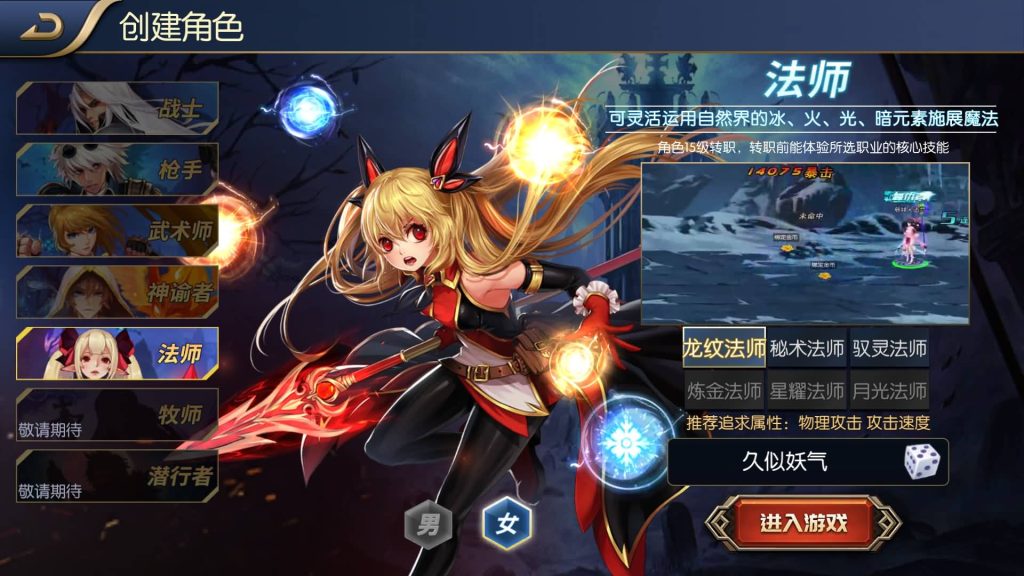 图片[9]源码下载-游戏源码下载-手机游戏源码下载-手机游戏服务端下载-服务端下载-游戏服务端下载-页游服务端下载-页游私服-端游私服-手游私服-游戏私服-网站源码下载-架设工具下载-私服下载【黎明70级】[阿拉德之怒]+源码+全自动搭建服务端+视频搭建教程源码下载-游戏源码下载-手机游戏源码下载-手机游戏服务端下载-服务端下载-游戏服务端下载-页游服务端下载-页游私服-端游私服-手游私服-游戏私服-网站源码下载-架设工具下载-私服下载久似妖气源码网