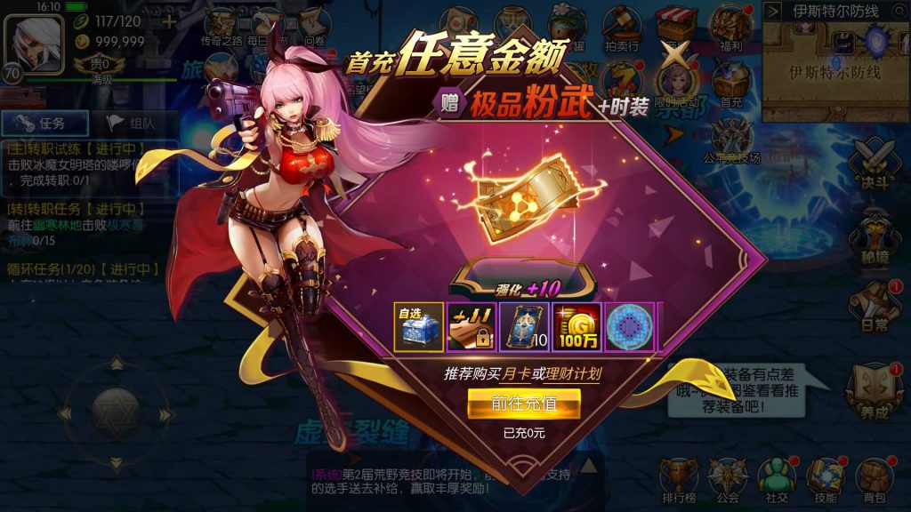 图片[22]源码下载-游戏源码下载-手机游戏源码下载-手机游戏服务端下载-服务端下载-游戏服务端下载-页游服务端下载-页游私服-端游私服-手游私服-游戏私服-网站源码下载-架设工具下载-私服下载【黎明70级】[阿拉德之怒]+源码+全自动搭建服务端+视频搭建教程源码下载-游戏源码下载-手机游戏源码下载-手机游戏服务端下载-服务端下载-游戏服务端下载-页游服务端下载-页游私服-端游私服-手游私服-游戏私服-网站源码下载-架设工具下载-私服下载久似妖气源码网