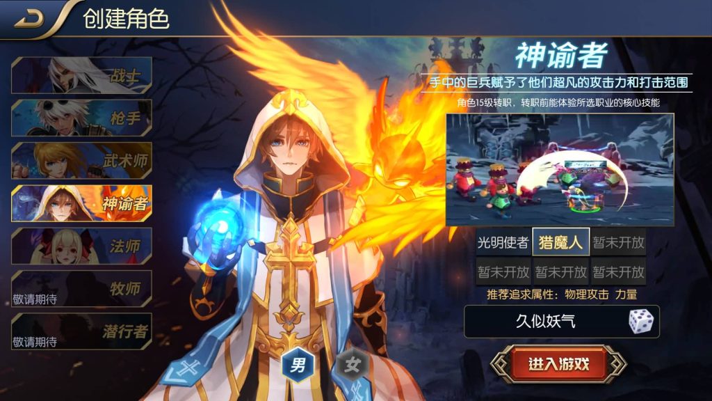 图片[8]源码下载-游戏源码下载-手机游戏源码下载-手机游戏服务端下载-服务端下载-游戏服务端下载-页游服务端下载-页游私服-端游私服-手游私服-游戏私服-网站源码下载-架设工具下载-私服下载【黎明70级】[阿拉德之怒]+源码+全自动搭建服务端+视频搭建教程源码下载-游戏源码下载-手机游戏源码下载-手机游戏服务端下载-服务端下载-游戏服务端下载-页游服务端下载-页游私服-端游私服-手游私服-游戏私服-网站源码下载-架设工具下载-私服下载久似妖气源码网