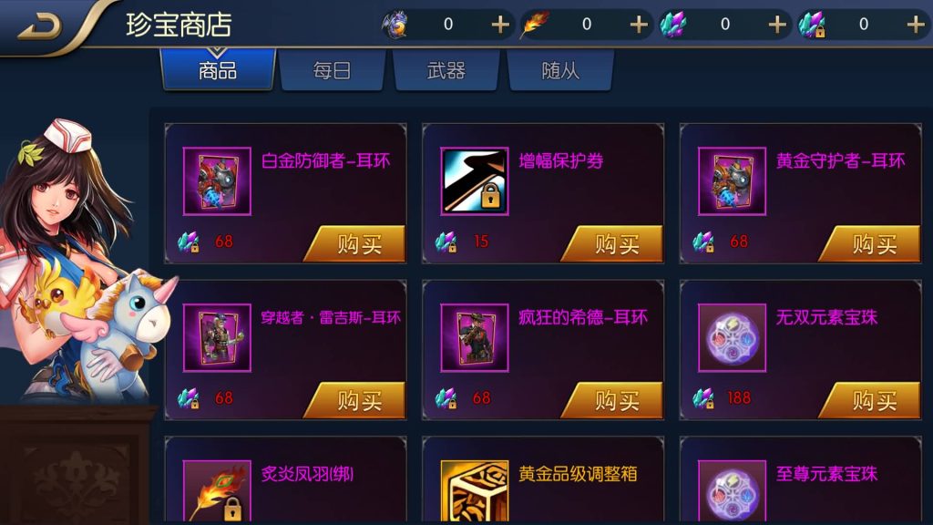 图片[27]源码下载-游戏源码下载-手机游戏源码下载-手机游戏服务端下载-服务端下载-游戏服务端下载-页游服务端下载-页游私服-端游私服-手游私服-游戏私服-网站源码下载-架设工具下载-私服下载【黎明70级】[阿拉德之怒]+源码+全自动搭建服务端+视频搭建教程源码下载-游戏源码下载-手机游戏源码下载-手机游戏服务端下载-服务端下载-游戏服务端下载-页游服务端下载-页游私服-端游私服-手游私服-游戏私服-网站源码下载-架设工具下载-私服下载久似妖气源码网