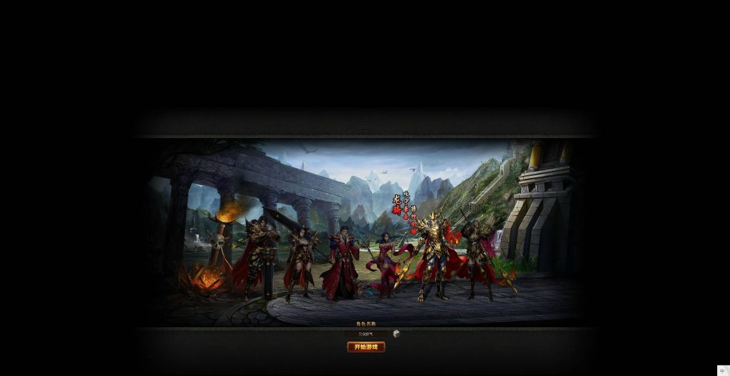 图片[2]源码下载-游戏源码下载-手机游戏源码下载-手机游戏服务端下载-服务端下载-游戏服务端下载-页游服务端下载-页游私服-端游私服-手游私服-游戏私服-网站源码下载-架设工具下载-私服下载【魔域世界三职业完整版】[页游]全自动搭建服务端+网页商城+全套物品ID+详细文字搭建教程源码下载-游戏源码下载-手机游戏源码下载-手机游戏服务端下载-服务端下载-游戏服务端下载-页游服务端下载-页游私服-端游私服-手游私服-游戏私服-网站源码下载-架设工具下载-私服下载久似妖气源码网