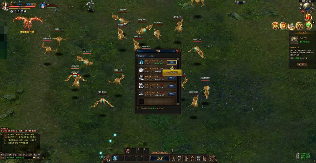 图片[5]源码下载-游戏源码下载-手机游戏源码下载-手机游戏服务端下载-服务端下载-游戏服务端下载-页游服务端下载-页游私服-端游私服-手游私服-游戏私服-网站源码下载-架设工具下载-私服下载【魔域世界三职业完整版】[页游]全自动搭建服务端+网页商城+全套物品ID+详细文字搭建教程源码下载-游戏源码下载-手机游戏源码下载-手机游戏服务端下载-服务端下载-游戏服务端下载-页游服务端下载-页游私服-端游私服-手游私服-游戏私服-网站源码下载-架设工具下载-私服下载久似妖气源码网