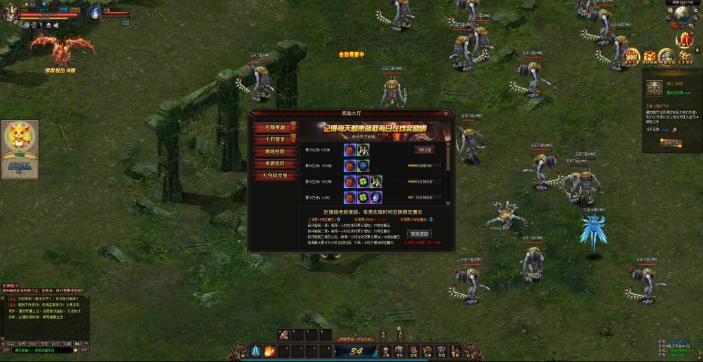 图片[9]源码下载-游戏源码下载-手机游戏源码下载-手机游戏服务端下载-服务端下载-游戏服务端下载-页游服务端下载-页游私服-端游私服-手游私服-游戏私服-网站源码下载-架设工具下载-私服下载【魔域世界三职业完整版】[页游]全自动搭建服务端+网页商城+全套物品ID+详细文字搭建教程源码下载-游戏源码下载-手机游戏源码下载-手机游戏服务端下载-服务端下载-游戏服务端下载-页游服务端下载-页游私服-端游私服-手游私服-游戏私服-网站源码下载-架设工具下载-私服下载久似妖气源码网