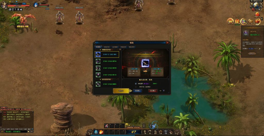 图片[12]源码下载-游戏源码下载-手机游戏源码下载-手机游戏服务端下载-服务端下载-游戏服务端下载-页游服务端下载-页游私服-端游私服-手游私服-游戏私服-网站源码下载-架设工具下载-私服下载【魔域世界三职业完整版】[页游]全自动搭建服务端+网页商城+全套物品ID+详细文字搭建教程源码下载-游戏源码下载-手机游戏源码下载-手机游戏服务端下载-服务端下载-游戏服务端下载-页游服务端下载-页游私服-端游私服-手游私服-游戏私服-网站源码下载-架设工具下载-私服下载久似妖气源码网