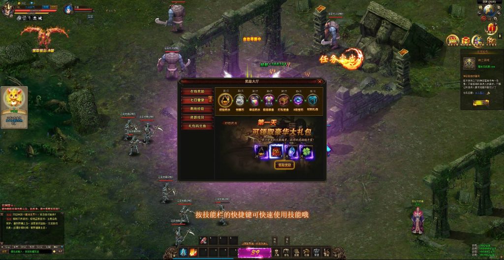 图片[10]源码下载-游戏源码下载-手机游戏源码下载-手机游戏服务端下载-服务端下载-游戏服务端下载-页游服务端下载-页游私服-端游私服-手游私服-游戏私服-网站源码下载-架设工具下载-私服下载【魔域世界三职业完整版】[页游]全自动搭建服务端+网页商城+全套物品ID+详细文字搭建教程源码下载-游戏源码下载-手机游戏源码下载-手机游戏服务端下载-服务端下载-游戏服务端下载-页游服务端下载-页游私服-端游私服-手游私服-游戏私服-网站源码下载-架设工具下载-私服下载久似妖气源码网