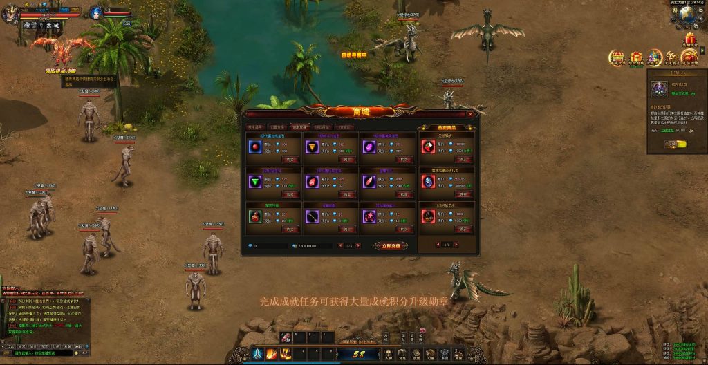 图片[20]源码下载-游戏源码下载-手机游戏源码下载-手机游戏服务端下载-服务端下载-游戏服务端下载-页游服务端下载-页游私服-端游私服-手游私服-游戏私服-网站源码下载-架设工具下载-私服下载【魔域世界三职业完整版】[页游]全自动搭建服务端+网页商城+全套物品ID+详细文字搭建教程源码下载-游戏源码下载-手机游戏源码下载-手机游戏服务端下载-服务端下载-游戏服务端下载-页游服务端下载-页游私服-端游私服-手游私服-游戏私服-网站源码下载-架设工具下载-私服下载久似妖气源码网