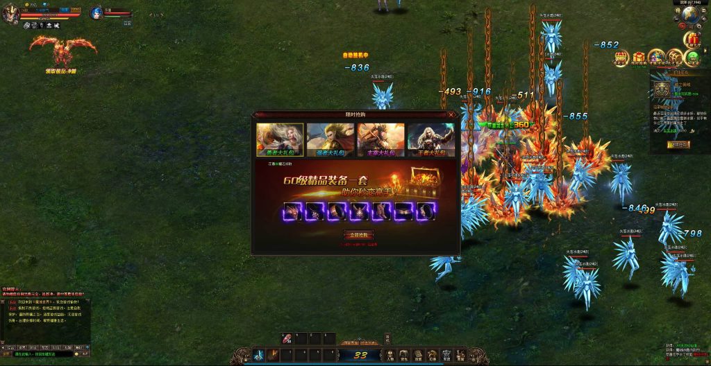 图片[7]源码下载-游戏源码下载-手机游戏源码下载-手机游戏服务端下载-服务端下载-游戏服务端下载-页游服务端下载-页游私服-端游私服-手游私服-游戏私服-网站源码下载-架设工具下载-私服下载【魔域世界三职业完整版】[页游]全自动搭建服务端+网页商城+全套物品ID+详细文字搭建教程源码下载-游戏源码下载-手机游戏源码下载-手机游戏服务端下载-服务端下载-游戏服务端下载-页游服务端下载-页游私服-端游私服-手游私服-游戏私服-网站源码下载-架设工具下载-私服下载久似妖气源码网