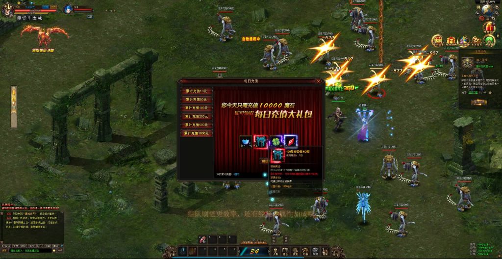 图片[8]源码下载-游戏源码下载-手机游戏源码下载-手机游戏服务端下载-服务端下载-游戏服务端下载-页游服务端下载-页游私服-端游私服-手游私服-游戏私服-网站源码下载-架设工具下载-私服下载【魔域世界三职业完整版】[页游]全自动搭建服务端+网页商城+全套物品ID+详细文字搭建教程源码下载-游戏源码下载-手机游戏源码下载-手机游戏服务端下载-服务端下载-游戏服务端下载-页游服务端下载-页游私服-端游私服-手游私服-游戏私服-网站源码下载-架设工具下载-私服下载久似妖气源码网