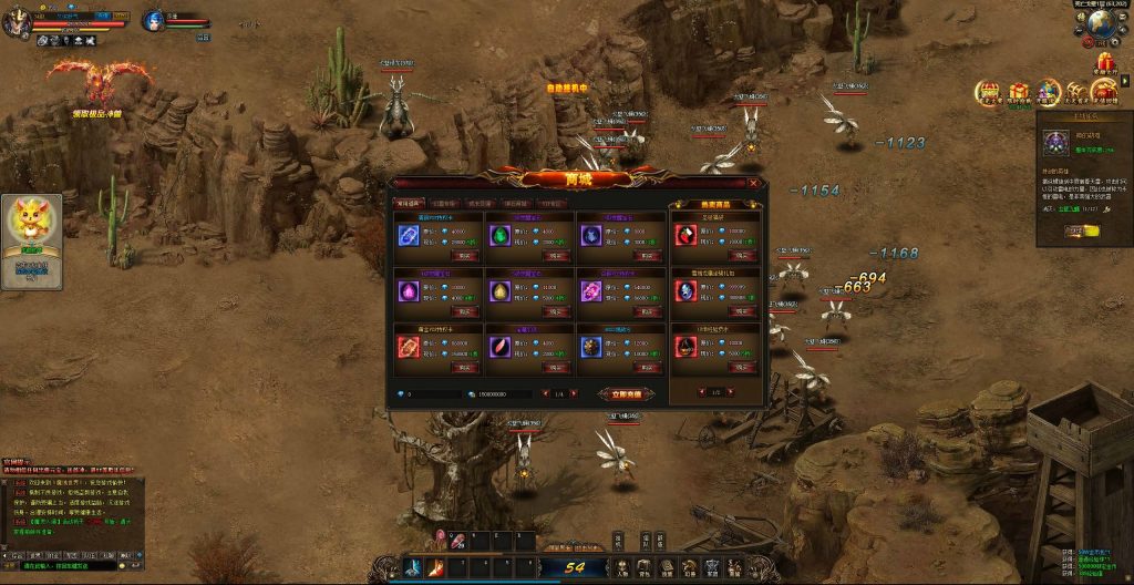 图片[13]源码下载-游戏源码下载-手机游戏源码下载-手机游戏服务端下载-服务端下载-游戏服务端下载-页游服务端下载-页游私服-端游私服-手游私服-游戏私服-网站源码下载-架设工具下载-私服下载【魔域世界三职业完整版】[页游]全自动搭建服务端+网页商城+全套物品ID+详细文字搭建教程源码下载-游戏源码下载-手机游戏源码下载-手机游戏服务端下载-服务端下载-游戏服务端下载-页游服务端下载-页游私服-端游私服-手游私服-游戏私服-网站源码下载-架设工具下载-私服下载久似妖气源码网