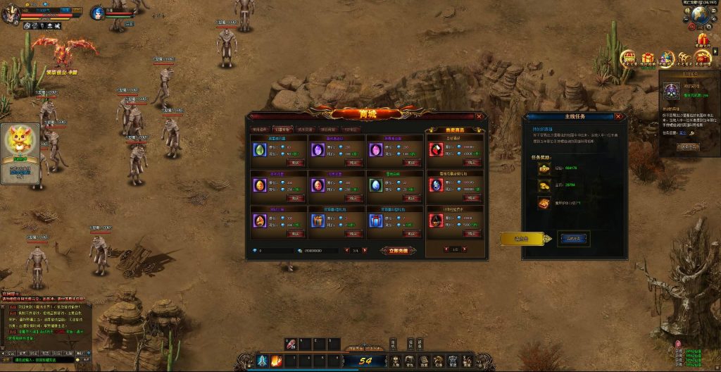 图片[17]源码下载-游戏源码下载-手机游戏源码下载-手机游戏服务端下载-服务端下载-游戏服务端下载-页游服务端下载-页游私服-端游私服-手游私服-游戏私服-网站源码下载-架设工具下载-私服下载【魔域世界三职业完整版】[页游]全自动搭建服务端+网页商城+全套物品ID+详细文字搭建教程源码下载-游戏源码下载-手机游戏源码下载-手机游戏服务端下载-服务端下载-游戏服务端下载-页游服务端下载-页游私服-端游私服-手游私服-游戏私服-网站源码下载-架设工具下载-私服下载久似妖气源码网