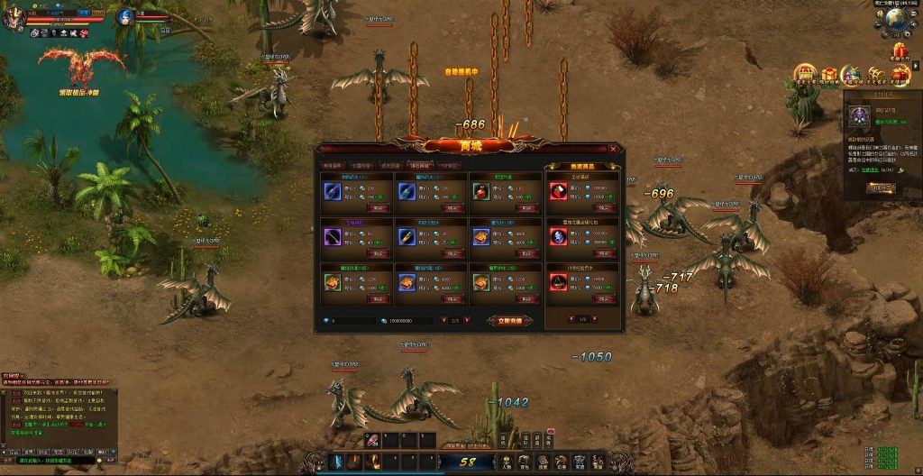 图片[22]源码下载-游戏源码下载-手机游戏源码下载-手机游戏服务端下载-服务端下载-游戏服务端下载-页游服务端下载-页游私服-端游私服-手游私服-游戏私服-网站源码下载-架设工具下载-私服下载【魔域世界三职业完整版】[页游]全自动搭建服务端+网页商城+全套物品ID+详细文字搭建教程源码下载-游戏源码下载-手机游戏源码下载-手机游戏服务端下载-服务端下载-游戏服务端下载-页游服务端下载-页游私服-端游私服-手游私服-游戏私服-网站源码下载-架设工具下载-私服下载久似妖气源码网