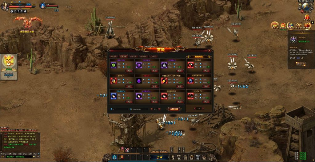 图片[15]源码下载-游戏源码下载-手机游戏源码下载-手机游戏服务端下载-服务端下载-游戏服务端下载-页游服务端下载-页游私服-端游私服-手游私服-游戏私服-网站源码下载-架设工具下载-私服下载【魔域世界三职业完整版】[页游]全自动搭建服务端+网页商城+全套物品ID+详细文字搭建教程源码下载-游戏源码下载-手机游戏源码下载-手机游戏服务端下载-服务端下载-游戏服务端下载-页游服务端下载-页游私服-端游私服-手游私服-游戏私服-网站源码下载-架设工具下载-私服下载久似妖气源码网