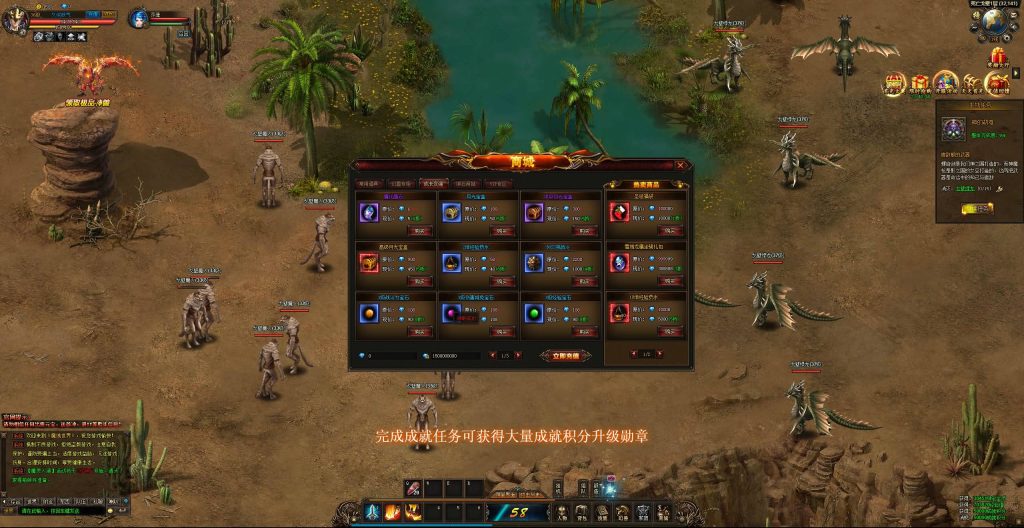 图片[19]源码下载-游戏源码下载-手机游戏源码下载-手机游戏服务端下载-服务端下载-游戏服务端下载-页游服务端下载-页游私服-端游私服-手游私服-游戏私服-网站源码下载-架设工具下载-私服下载【魔域世界三职业完整版】[页游]全自动搭建服务端+网页商城+全套物品ID+详细文字搭建教程源码下载-游戏源码下载-手机游戏源码下载-手机游戏服务端下载-服务端下载-游戏服务端下载-页游服务端下载-页游私服-端游私服-手游私服-游戏私服-网站源码下载-架设工具下载-私服下载久似妖气源码网