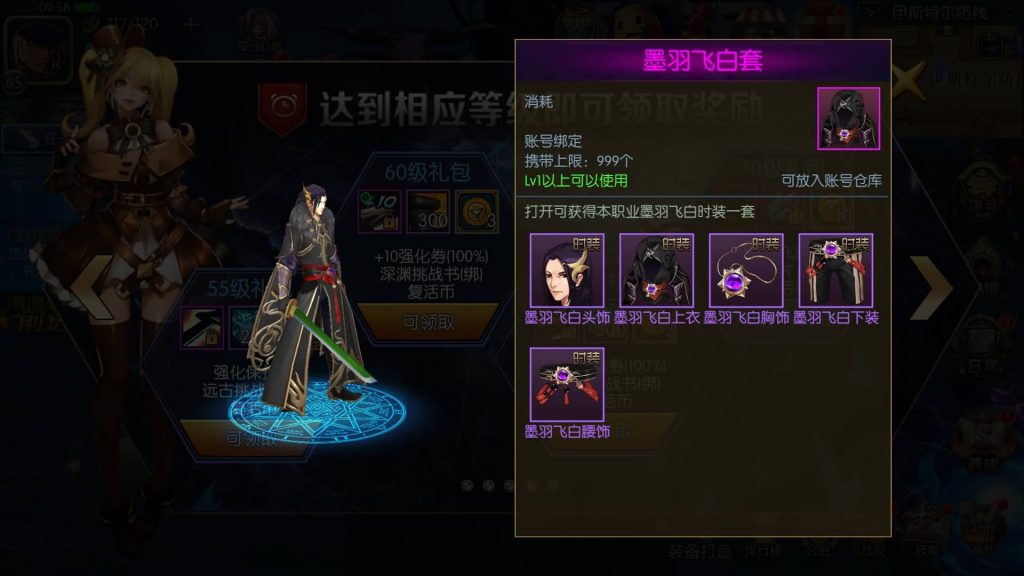 图片[11]源码下载-游戏源码下载-手机游戏源码下载-手机游戏服务端下载-服务端下载-游戏服务端下载-页游服务端下载-页游私服-端游私服-手游私服-游戏私服-网站源码下载-架设工具下载-私服下载【名望70级60帧】[阿拉德之怒]+源码+全自动搭建服务端+视频搭建教程源码下载-游戏源码下载-手机游戏源码下载-手机游戏服务端下载-服务端下载-游戏服务端下载-页游服务端下载-页游私服-端游私服-手游私服-游戏私服-网站源码下载-架设工具下载-私服下载久似妖气源码网