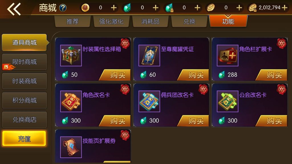 图片[3]源码下载-游戏源码下载-手机游戏源码下载-手机游戏服务端下载-服务端下载-游戏服务端下载-页游服务端下载-页游私服-端游私服-手游私服-游戏私服-网站源码下载-架设工具下载-私服下载【名望70级60帧】[阿拉德之怒]+源码+全自动搭建服务端+视频搭建教程源码下载-游戏源码下载-手机游戏源码下载-手机游戏服务端下载-服务端下载-游戏服务端下载-页游服务端下载-页游私服-端游私服-手游私服-游戏私服-网站源码下载-架设工具下载-私服下载久似妖气源码网