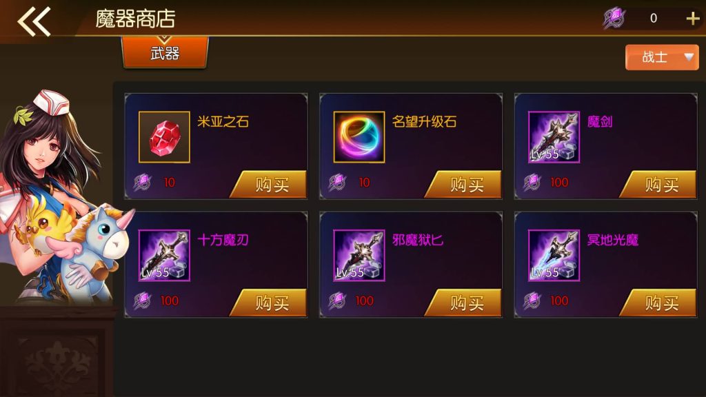 图片[24]源码下载-游戏源码下载-手机游戏源码下载-手机游戏服务端下载-服务端下载-游戏服务端下载-页游服务端下载-页游私服-端游私服-手游私服-游戏私服-网站源码下载-架设工具下载-私服下载【名望70级60帧】[阿拉德之怒]+源码+全自动搭建服务端+视频搭建教程源码下载-游戏源码下载-手机游戏源码下载-手机游戏服务端下载-服务端下载-游戏服务端下载-页游服务端下载-页游私服-端游私服-手游私服-游戏私服-网站源码下载-架设工具下载-私服下载久似妖气源码网