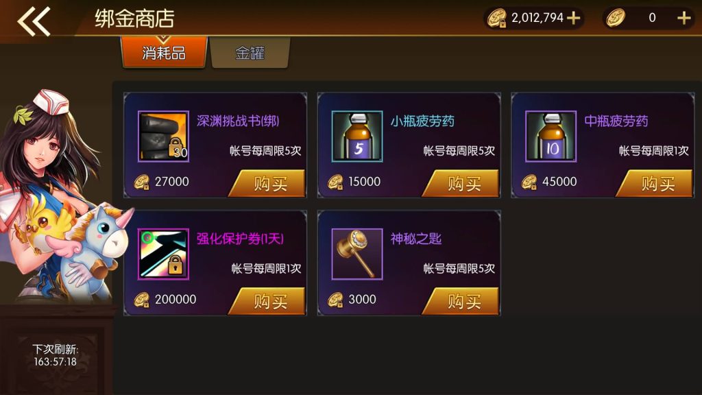 图片[20]源码下载-游戏源码下载-手机游戏源码下载-手机游戏服务端下载-服务端下载-游戏服务端下载-页游服务端下载-页游私服-端游私服-手游私服-游戏私服-网站源码下载-架设工具下载-私服下载【名望70级60帧】[阿拉德之怒]+源码+全自动搭建服务端+视频搭建教程源码下载-游戏源码下载-手机游戏源码下载-手机游戏服务端下载-服务端下载-游戏服务端下载-页游服务端下载-页游私服-端游私服-手游私服-游戏私服-网站源码下载-架设工具下载-私服下载久似妖气源码网