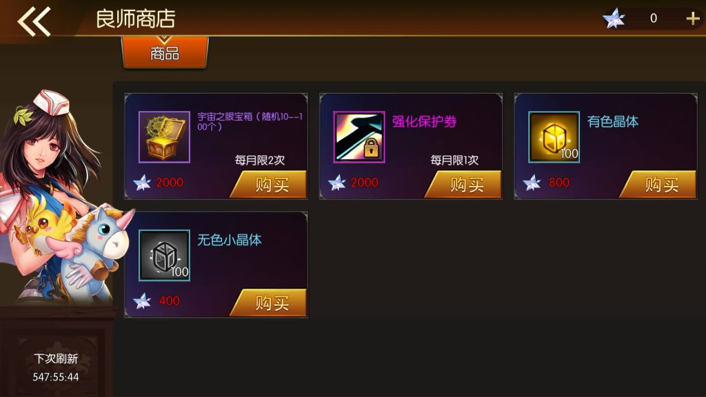 图片[29]源码下载-游戏源码下载-手机游戏源码下载-手机游戏服务端下载-服务端下载-游戏服务端下载-页游服务端下载-页游私服-端游私服-手游私服-游戏私服-网站源码下载-架设工具下载-私服下载【名望70级60帧】[阿拉德之怒]+源码+全自动搭建服务端+视频搭建教程源码下载-游戏源码下载-手机游戏源码下载-手机游戏服务端下载-服务端下载-游戏服务端下载-页游服务端下载-页游私服-端游私服-手游私服-游戏私服-网站源码下载-架设工具下载-私服下载久似妖气源码网