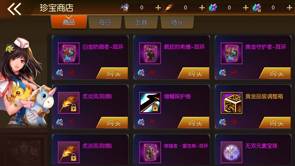 图片[23]源码下载-游戏源码下载-手机游戏源码下载-手机游戏服务端下载-服务端下载-游戏服务端下载-页游服务端下载-页游私服-端游私服-手游私服-游戏私服-网站源码下载-架设工具下载-私服下载【名望70级60帧】[阿拉德之怒]+源码+全自动搭建服务端+视频搭建教程源码下载-游戏源码下载-手机游戏源码下载-手机游戏服务端下载-服务端下载-游戏服务端下载-页游服务端下载-页游私服-端游私服-手游私服-游戏私服-网站源码下载-架设工具下载-私服下载久似妖气源码网