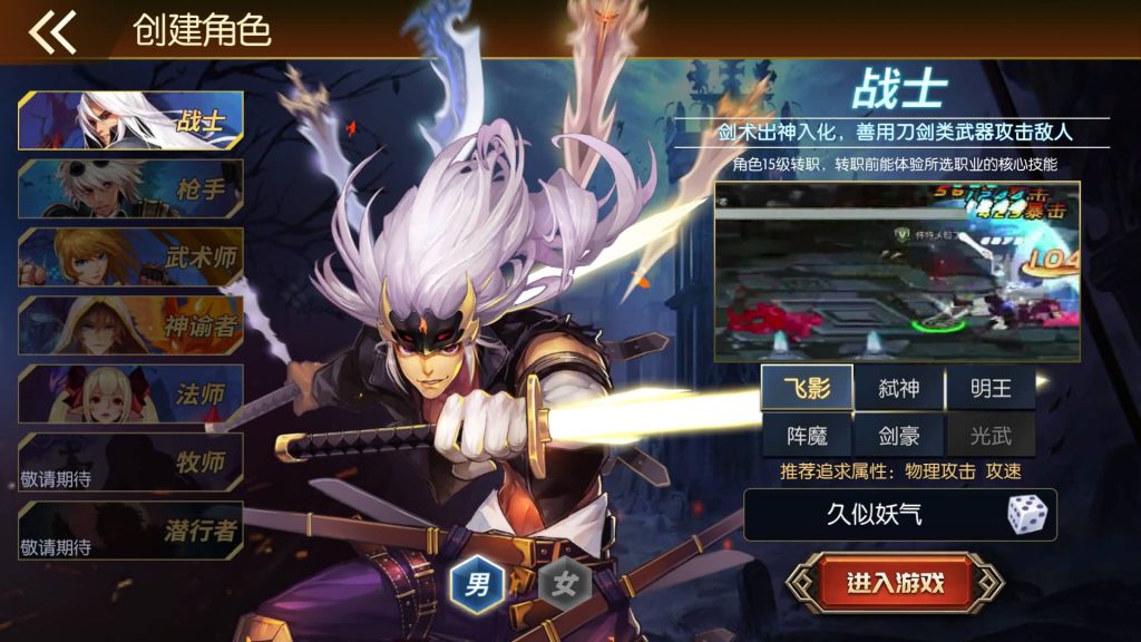 图片[5]源码下载-游戏源码下载-手机游戏源码下载-手机游戏服务端下载-服务端下载-游戏服务端下载-页游服务端下载-页游私服-端游私服-手游私服-游戏私服-网站源码下载-架设工具下载-私服下载【名望70级60帧】[阿拉德之怒]+源码+全自动搭建服务端+视频搭建教程源码下载-游戏源码下载-手机游戏源码下载-手机游戏服务端下载-服务端下载-游戏服务端下载-页游服务端下载-页游私服-端游私服-手游私服-游戏私服-网站源码下载-架设工具下载-私服下载久似妖气源码网