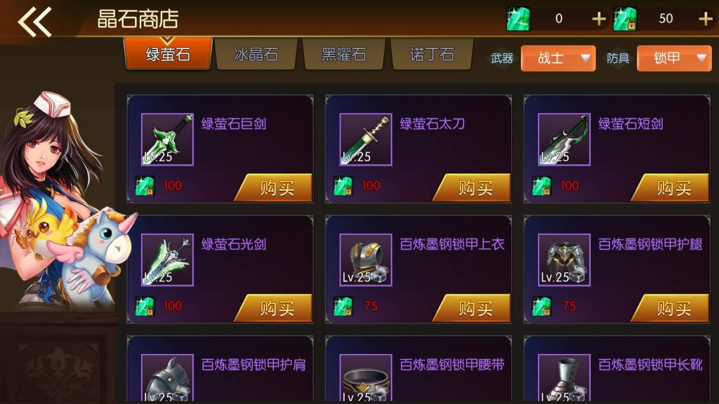 图片[21]源码下载-游戏源码下载-手机游戏源码下载-手机游戏服务端下载-服务端下载-游戏服务端下载-页游服务端下载-页游私服-端游私服-手游私服-游戏私服-网站源码下载-架设工具下载-私服下载【名望70级60帧】[阿拉德之怒]+源码+全自动搭建服务端+视频搭建教程源码下载-游戏源码下载-手机游戏源码下载-手机游戏服务端下载-服务端下载-游戏服务端下载-页游服务端下载-页游私服-端游私服-手游私服-游戏私服-网站源码下载-架设工具下载-私服下载久似妖气源码网