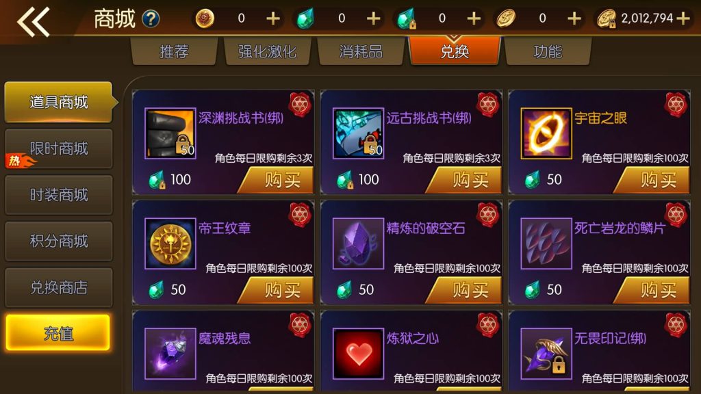 图片[16]源码下载-游戏源码下载-手机游戏源码下载-手机游戏服务端下载-服务端下载-游戏服务端下载-页游服务端下载-页游私服-端游私服-手游私服-游戏私服-网站源码下载-架设工具下载-私服下载【名望70级60帧】[阿拉德之怒]+源码+全自动搭建服务端+视频搭建教程源码下载-游戏源码下载-手机游戏源码下载-手机游戏服务端下载-服务端下载-游戏服务端下载-页游服务端下载-页游私服-端游私服-手游私服-游戏私服-网站源码下载-架设工具下载-私服下载久似妖气源码网