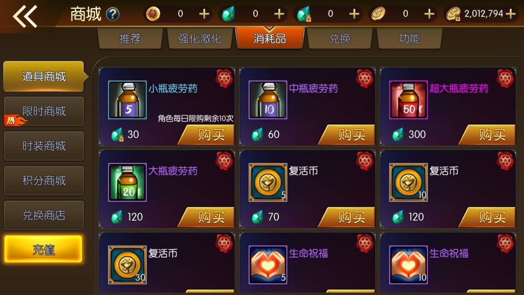 图片[15]源码下载-游戏源码下载-手机游戏源码下载-手机游戏服务端下载-服务端下载-游戏服务端下载-页游服务端下载-页游私服-端游私服-手游私服-游戏私服-网站源码下载-架设工具下载-私服下载【名望70级60帧】[阿拉德之怒]+源码+全自动搭建服务端+视频搭建教程源码下载-游戏源码下载-手机游戏源码下载-手机游戏服务端下载-服务端下载-游戏服务端下载-页游服务端下载-页游私服-端游私服-手游私服-游戏私服-网站源码下载-架设工具下载-私服下载久似妖气源码网