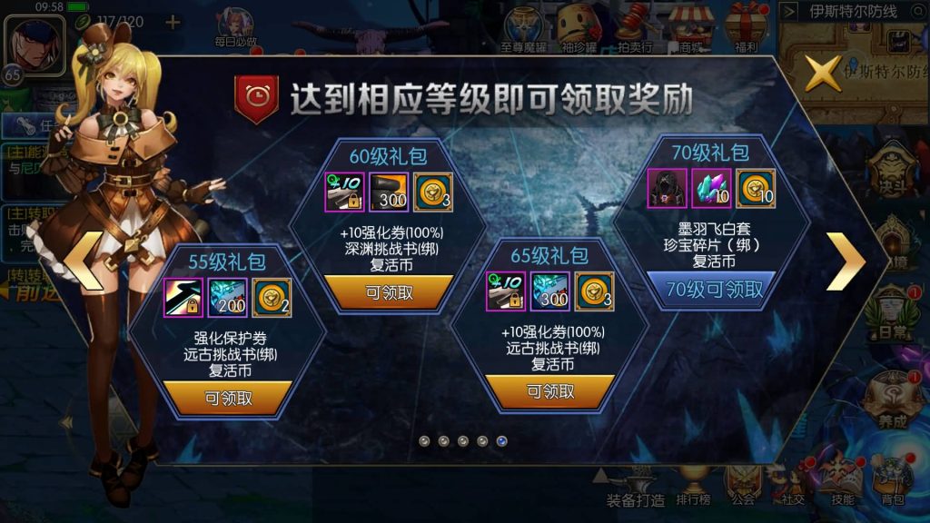 图片[10]源码下载-游戏源码下载-手机游戏源码下载-手机游戏服务端下载-服务端下载-游戏服务端下载-页游服务端下载-页游私服-端游私服-手游私服-游戏私服-网站源码下载-架设工具下载-私服下载【名望70级60帧】[阿拉德之怒]+源码+全自动搭建服务端+视频搭建教程源码下载-游戏源码下载-手机游戏源码下载-手机游戏服务端下载-服务端下载-游戏服务端下载-页游服务端下载-页游私服-端游私服-手游私服-游戏私服-网站源码下载-架设工具下载-私服下载久似妖气源码网