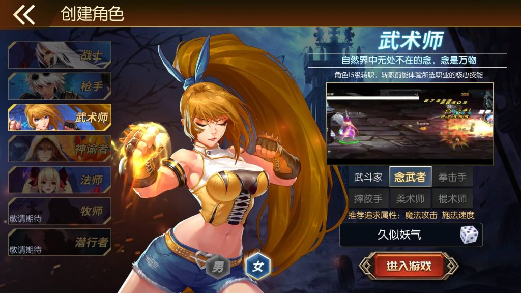 图片[7]源码下载-游戏源码下载-手机游戏源码下载-手机游戏服务端下载-服务端下载-游戏服务端下载-页游服务端下载-页游私服-端游私服-手游私服-游戏私服-网站源码下载-架设工具下载-私服下载【名望70级60帧】[阿拉德之怒]+源码+全自动搭建服务端+视频搭建教程源码下载-游戏源码下载-手机游戏源码下载-手机游戏服务端下载-服务端下载-游戏服务端下载-页游服务端下载-页游私服-端游私服-手游私服-游戏私服-网站源码下载-架设工具下载-私服下载久似妖气源码网