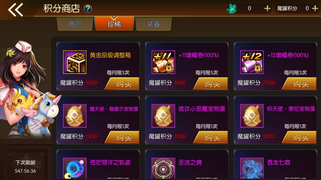 图片[25]源码下载-游戏源码下载-手机游戏源码下载-手机游戏服务端下载-服务端下载-游戏服务端下载-页游服务端下载-页游私服-端游私服-手游私服-游戏私服-网站源码下载-架设工具下载-私服下载【名望70级60帧】[阿拉德之怒]+源码+全自动搭建服务端+视频搭建教程源码下载-游戏源码下载-手机游戏源码下载-手机游戏服务端下载-服务端下载-游戏服务端下载-页游服务端下载-页游私服-端游私服-手游私服-游戏私服-网站源码下载-架设工具下载-私服下载久似妖气源码网