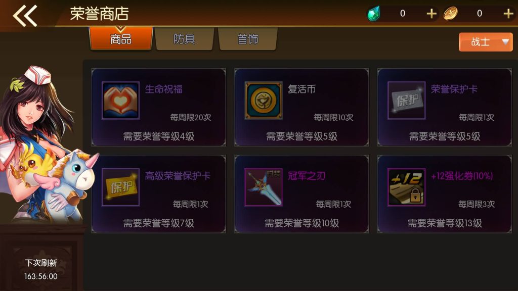 图片[27]源码下载-游戏源码下载-手机游戏源码下载-手机游戏服务端下载-服务端下载-游戏服务端下载-页游服务端下载-页游私服-端游私服-手游私服-游戏私服-网站源码下载-架设工具下载-私服下载【名望70级60帧】[阿拉德之怒]+源码+全自动搭建服务端+视频搭建教程源码下载-游戏源码下载-手机游戏源码下载-手机游戏服务端下载-服务端下载-游戏服务端下载-页游服务端下载-页游私服-端游私服-手游私服-游戏私服-网站源码下载-架设工具下载-私服下载久似妖气源码网