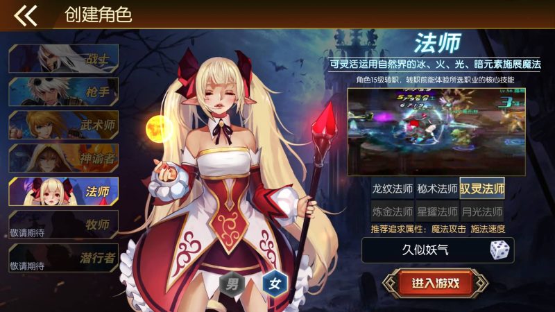 【名望70级60帧】[阿拉德之怒]+源码+全自动搭建服务端+视频搭建教程源码下载-游戏源码下载-手机游戏源码下载-手机游戏服务端下载-服务端下载-游戏服务端下载-页游服务端下载-页游私服-端游私服-手游私服-游戏私服-网站源码下载-架设工具下载-私服下载久似妖气源码网