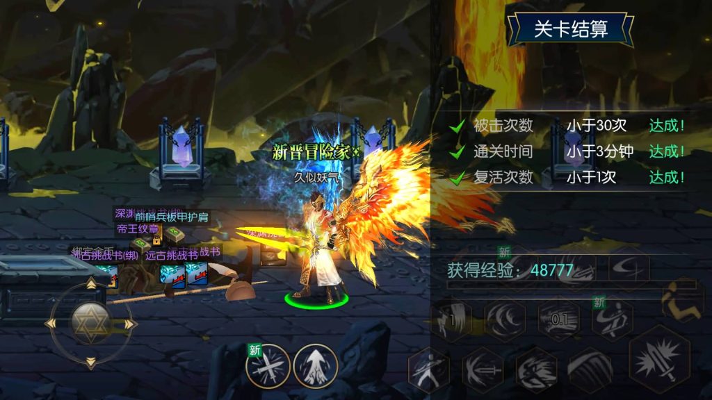 图片[35]源码下载-游戏源码下载-手机游戏源码下载-手机游戏服务端下载-服务端下载-游戏服务端下载-页游服务端下载-页游私服-端游私服-手游私服-游戏私服-网站源码下载-架设工具下载-私服下载【名望70级60帧】[阿拉德之怒]+源码+全自动搭建服务端+视频搭建教程源码下载-游戏源码下载-手机游戏源码下载-手机游戏服务端下载-服务端下载-游戏服务端下载-页游服务端下载-页游私服-端游私服-手游私服-游戏私服-网站源码下载-架设工具下载-私服下载久似妖气源码网