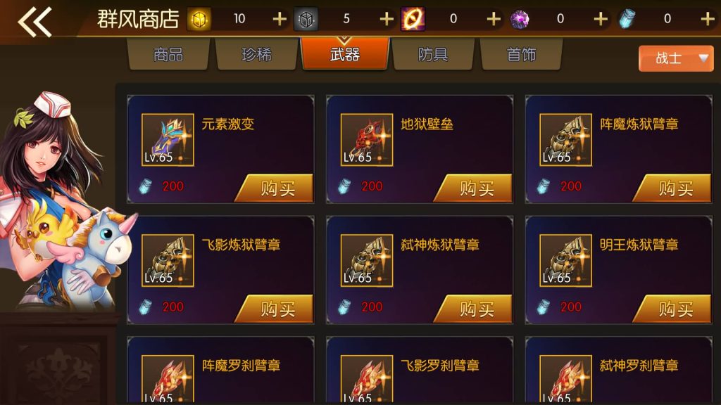 图片[28]源码下载-游戏源码下载-手机游戏源码下载-手机游戏服务端下载-服务端下载-游戏服务端下载-页游服务端下载-页游私服-端游私服-手游私服-游戏私服-网站源码下载-架设工具下载-私服下载【名望70级60帧】[阿拉德之怒]+源码+全自动搭建服务端+视频搭建教程源码下载-游戏源码下载-手机游戏源码下载-手机游戏服务端下载-服务端下载-游戏服务端下载-页游服务端下载-页游私服-端游私服-手游私服-游戏私服-网站源码下载-架设工具下载-私服下载久似妖气源码网