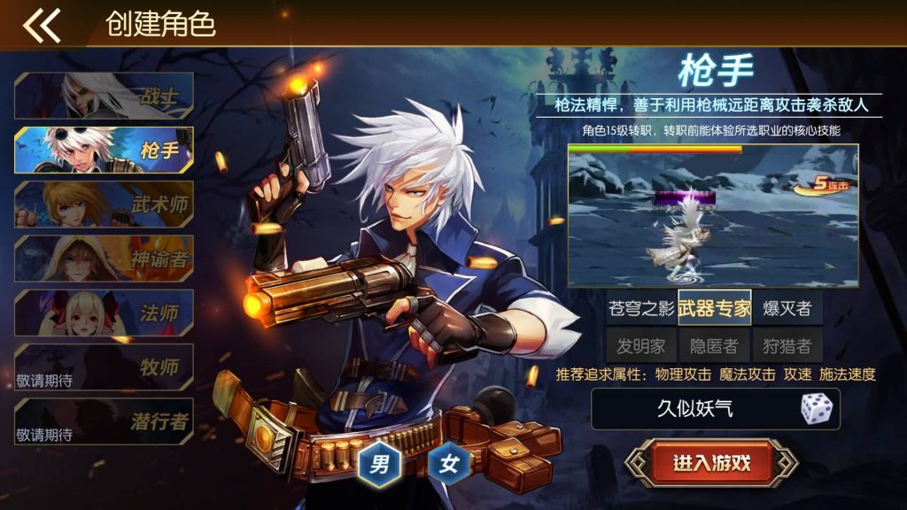 图片[6]源码下载-游戏源码下载-手机游戏源码下载-手机游戏服务端下载-服务端下载-游戏服务端下载-页游服务端下载-页游私服-端游私服-手游私服-游戏私服-网站源码下载-架设工具下载-私服下载【名望70级60帧】[阿拉德之怒]+源码+全自动搭建服务端+视频搭建教程源码下载-游戏源码下载-手机游戏源码下载-手机游戏服务端下载-服务端下载-游戏服务端下载-页游服务端下载-页游私服-端游私服-手游私服-游戏私服-网站源码下载-架设工具下载-私服下载久似妖气源码网