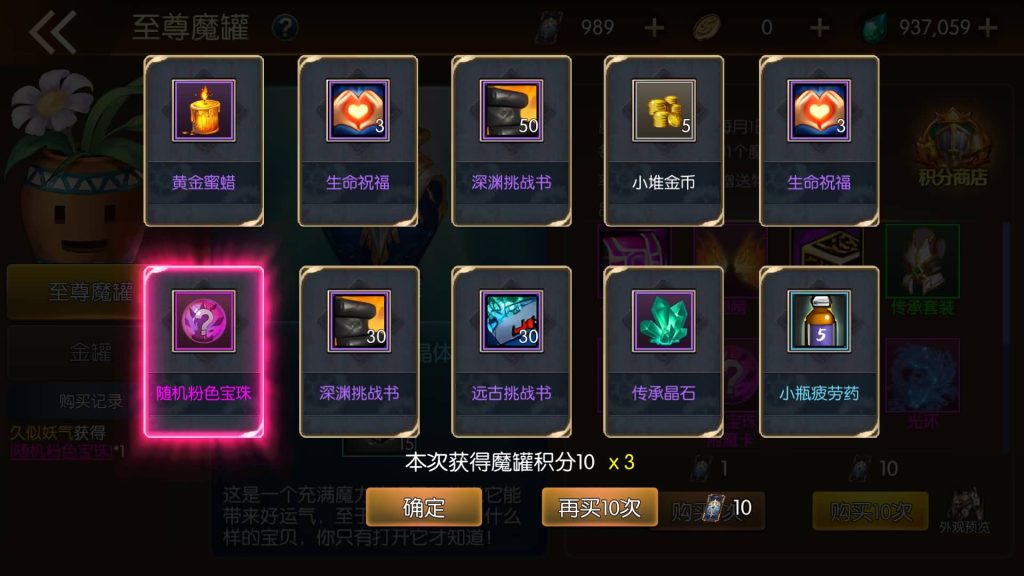 图片[34]源码下载-游戏源码下载-手机游戏源码下载-手机游戏服务端下载-服务端下载-游戏服务端下载-页游服务端下载-页游私服-端游私服-手游私服-游戏私服-网站源码下载-架设工具下载-私服下载【名望70级60帧】[阿拉德之怒]+源码+全自动搭建服务端+视频搭建教程源码下载-游戏源码下载-手机游戏源码下载-手机游戏服务端下载-服务端下载-游戏服务端下载-页游服务端下载-页游私服-端游私服-手游私服-游戏私服-网站源码下载-架设工具下载-私服下载久似妖气源码网