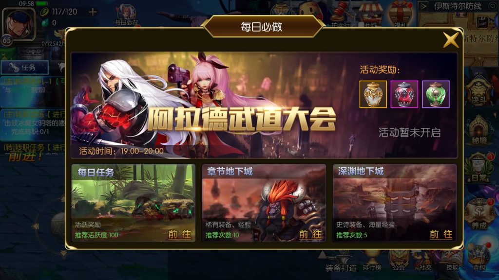 图片[9]源码下载-游戏源码下载-手机游戏源码下载-手机游戏服务端下载-服务端下载-游戏服务端下载-页游服务端下载-页游私服-端游私服-手游私服-游戏私服-网站源码下载-架设工具下载-私服下载【名望70级60帧】[阿拉德之怒]+源码+全自动搭建服务端+视频搭建教程源码下载-游戏源码下载-手机游戏源码下载-手机游戏服务端下载-服务端下载-游戏服务端下载-页游服务端下载-页游私服-端游私服-手游私服-游戏私服-网站源码下载-架设工具下载-私服下载久似妖气源码网